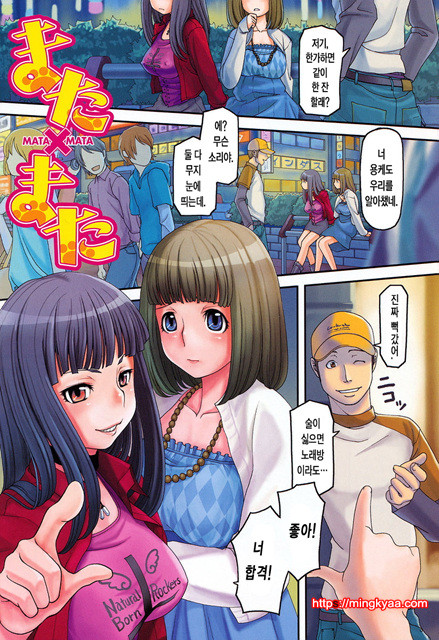 본점가슴가게1_by 망가 이미지 #9