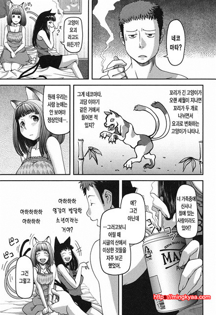 본점가슴가게1_by 망가 이미지 #17