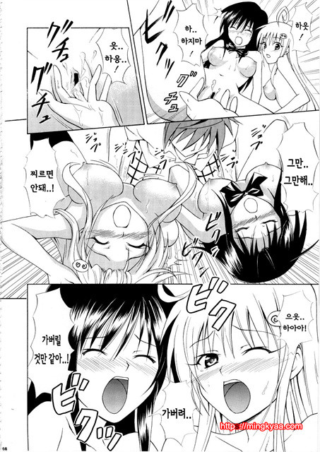 변O수준을 넘어섰다_by 망가 이미지 #19