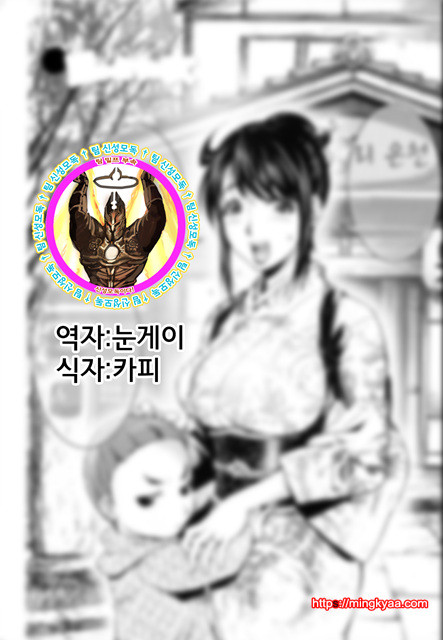 벼랑끝의여자_by 망가 이미지 #1
