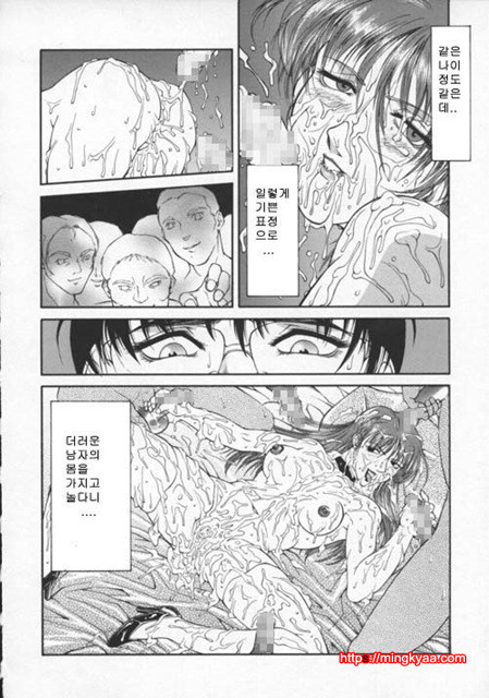 미자(媚姉) 5_by 망가 이미지 #23