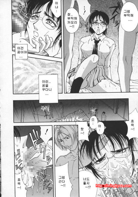 미자(媚姉) 5_by 망가 이미지 #29