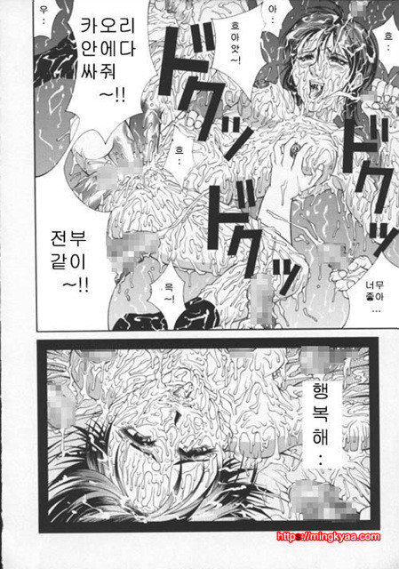 미자(媚姉) 5_by 망가 이미지 #35