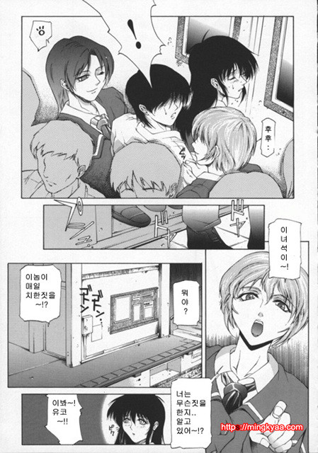 미자(媚姉) 4_by 망가 이미지 #6