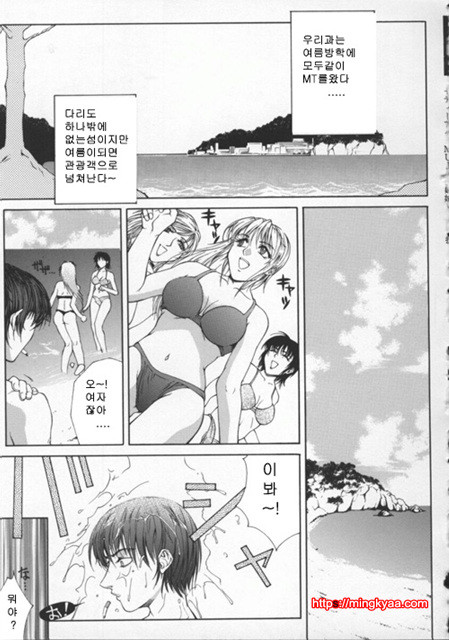 미자(媚姉) 4_by 망가 이미지 #16