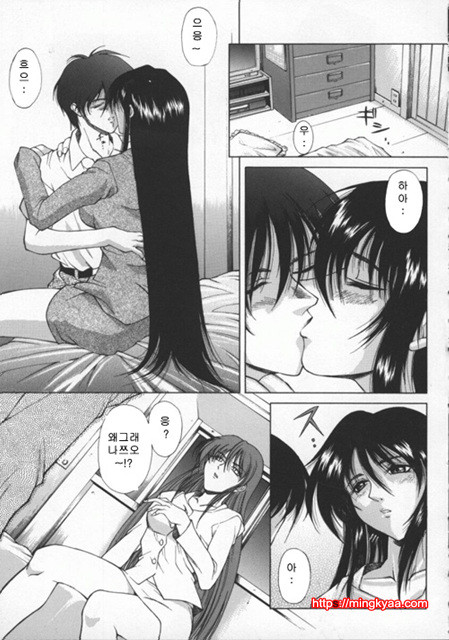 미자(媚姉) 3_by 망가 이미지 #18