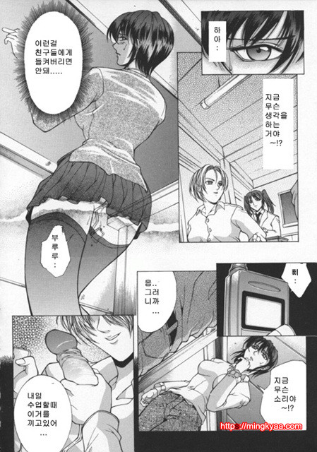 미자(媚姉) 2_by 망가 이미지 #17