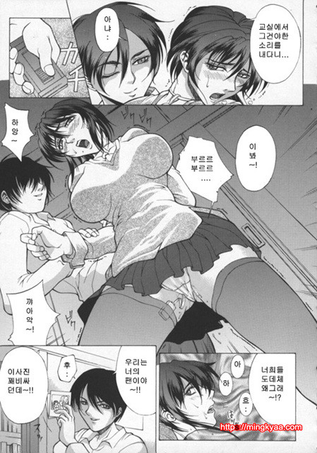 미자(媚姉) 2_by 망가 이미지 #20