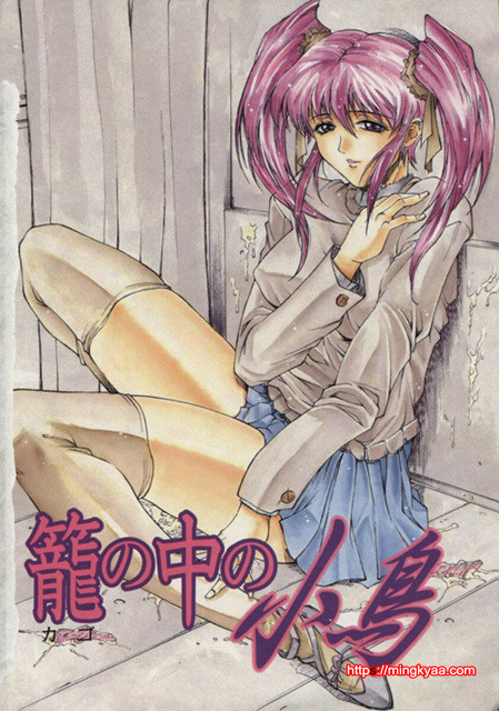 미자(媚姉) 1_by 망가 이미지 #5