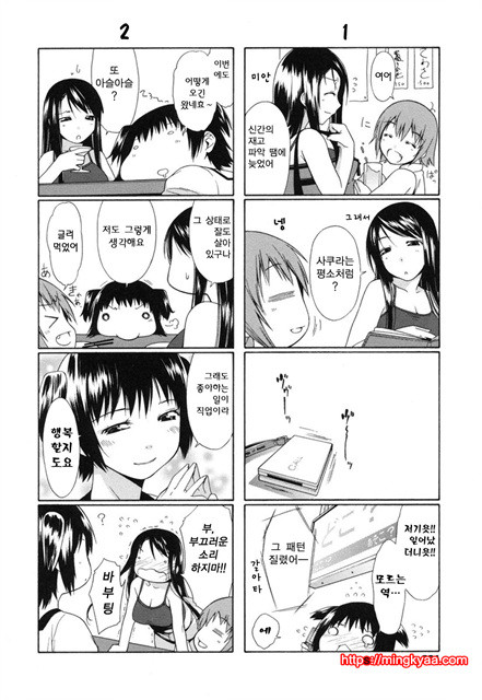 무니치치(むにちち) 9_by 망가 이미지 #22