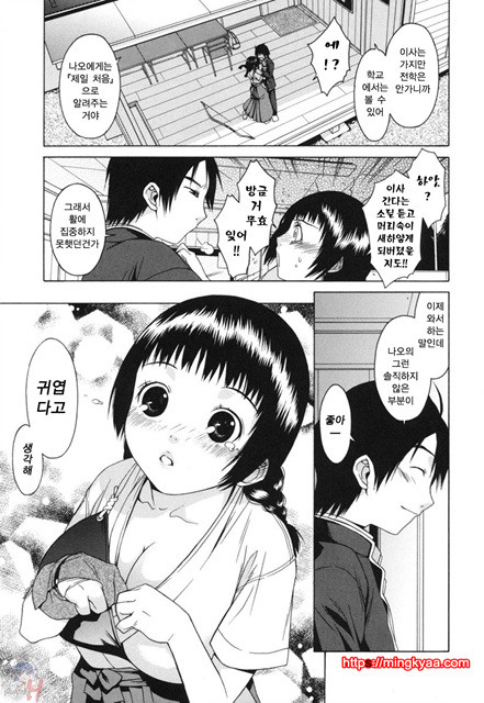 무니치치(むにちち) 8_by 망가 이미지 #7