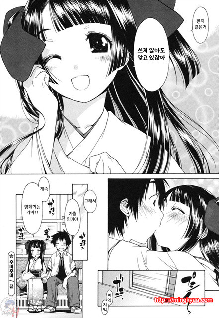 무니치치(むにちち) 7_by 망가 이미지 #24