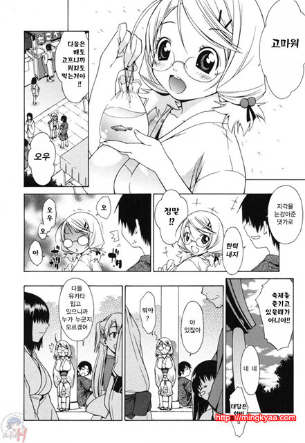 무니치치(むにちち) 6_by 망가 이미지 #4