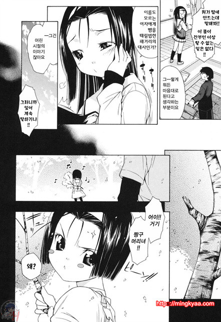 무니치치(むにちち) 5_by 망가 이미지 #2