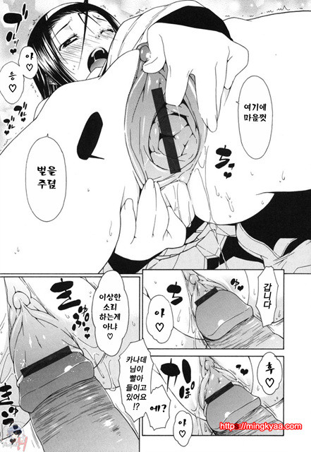 무니치치(むにちち) 5_by 망가 이미지 #13
