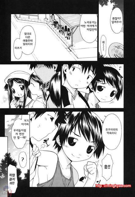 무니치치(むにちち) 4_by 망가 이미지 #1