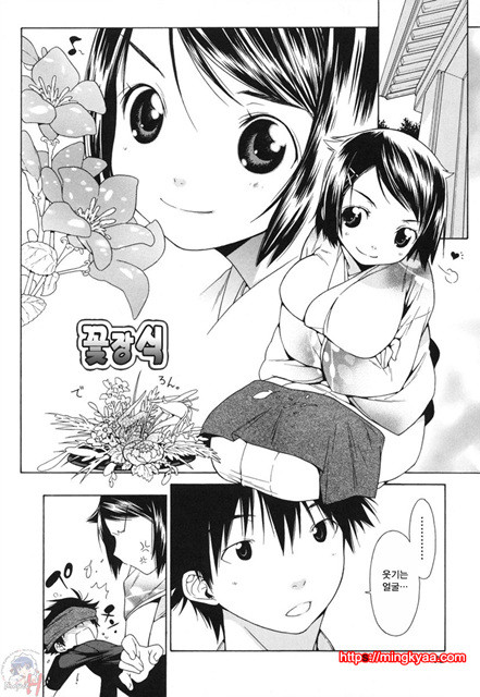 무니치치(むにちち) 4_by 망가 이미지 #2