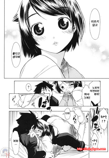 무니치치(むにちち) 4_by 망가 이미지 #4