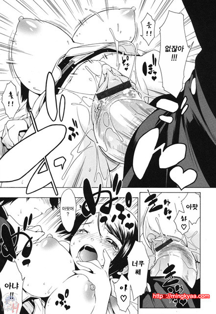 무니치치(むにちち) 4_by 망가 이미지 #15