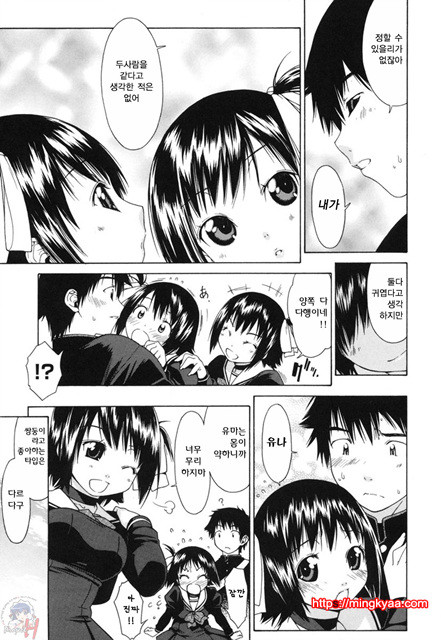 무니치치(むにちち) 3_by 망가 이미지 #3