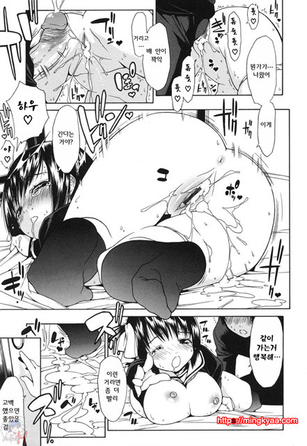 무니치치(むにちち) 3_by 망가 이미지 #11