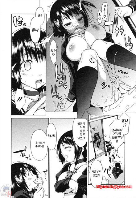 무니치치(むにちち) 3_by 망가 이미지 #12