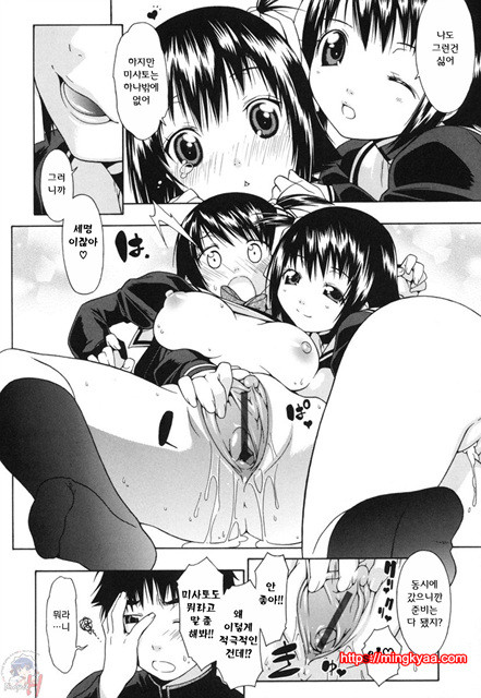 무니치치(むにちち) 3_by 망가 이미지 #14