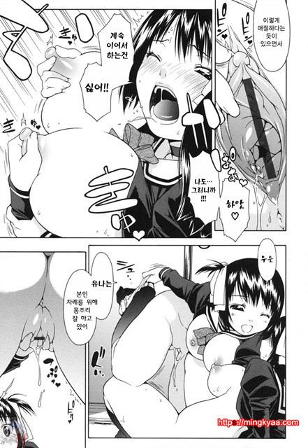 무니치치(むにちち) 3_by 망가 이미지 #15