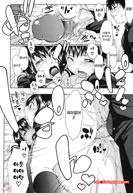 무니치치(むにちち) 3_by 망가 이미지 #20