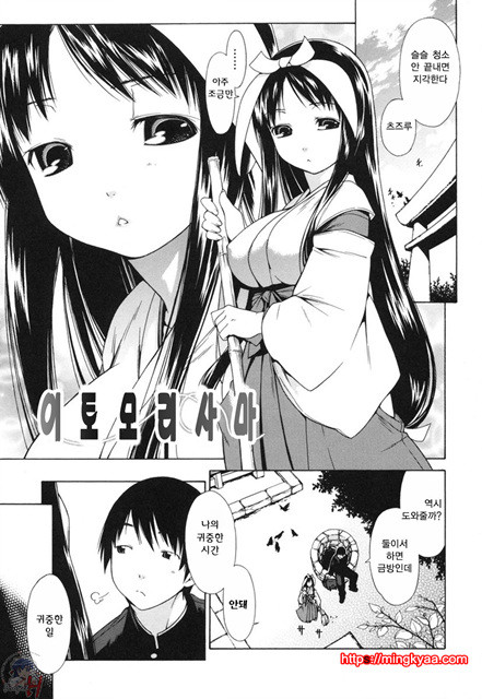 무니치치(むにちち) 2_by 망가 이미지 #1