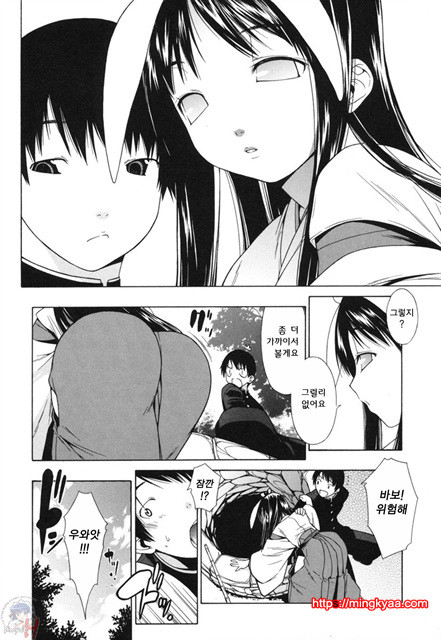 무니치치(むにちち) 2_by 망가 이미지 #4