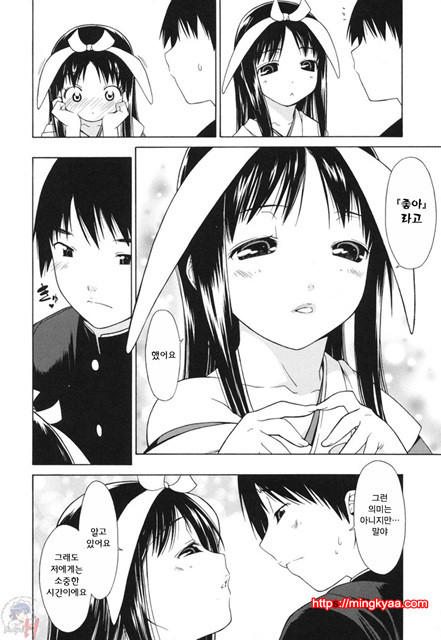 무니치치(むにちち) 2_by 망가 이미지 #6