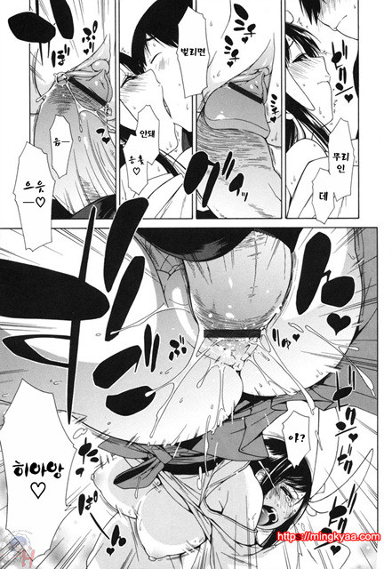 무니치치(むにちち) 2_by 망가 이미지 #13