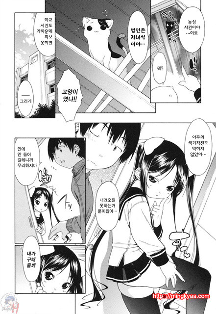 무니치치(むにちち) 1_by 망가 이미지 #10