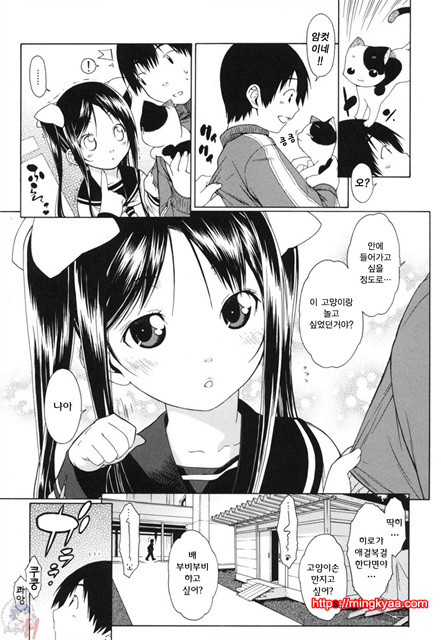 무니치치(むにちち) 1_by 망가 이미지 #11