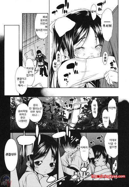 무니치치(むにちち) 1_by 망가 이미지 #13