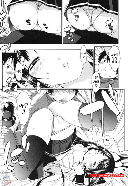 무니치치(むにちち) 1_by 망가 이미지 #17