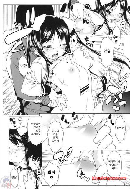 무니치치(むにちち) 1_by 망가 이미지 #26