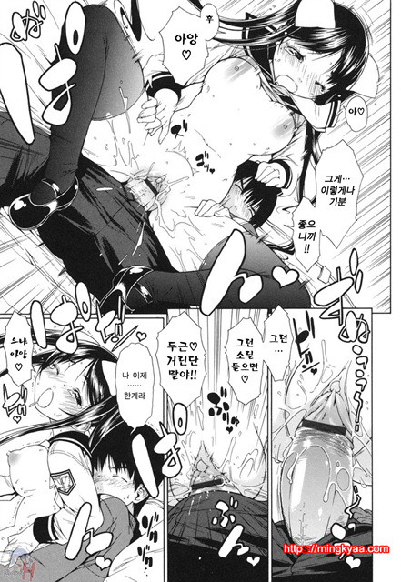 무니치치(むにちち) 1_by 망가 이미지 #27