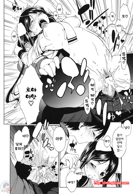 무니치치(むにちち) 1_by 망가 이미지 #28