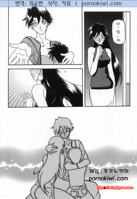 모래의 사슬 02(完)-8_by 망가 이미지 #20