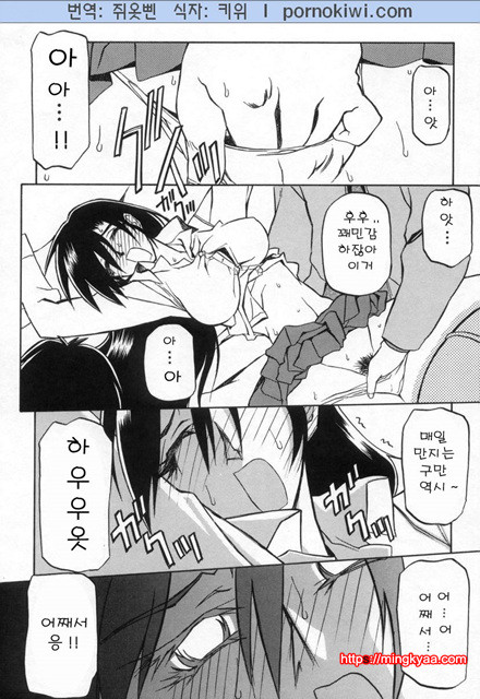 모래의 사슬 02(完)-4_by 망가 이미지 #10