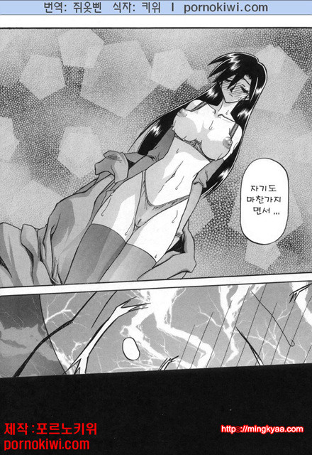 모래의 사슬 02(完)-3_by 망가 이미지 #27