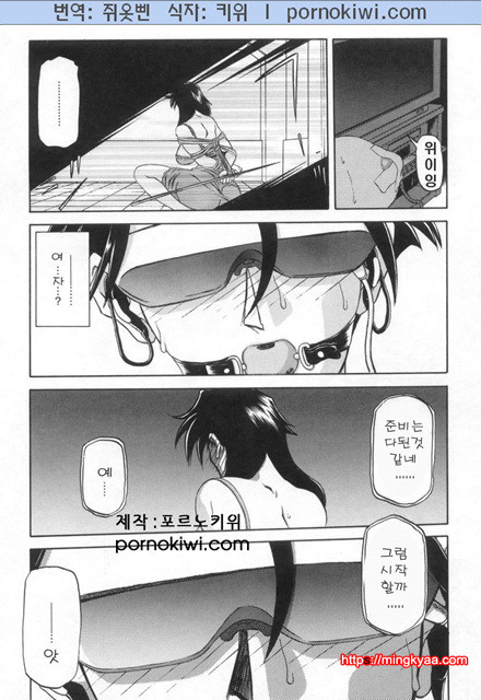 모래의 사슬 02(完)-2_by 망가 이미지 #25