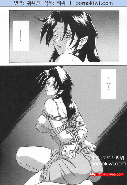 모래의 사슬 02(完)-2_by 망가 이미지 #26
