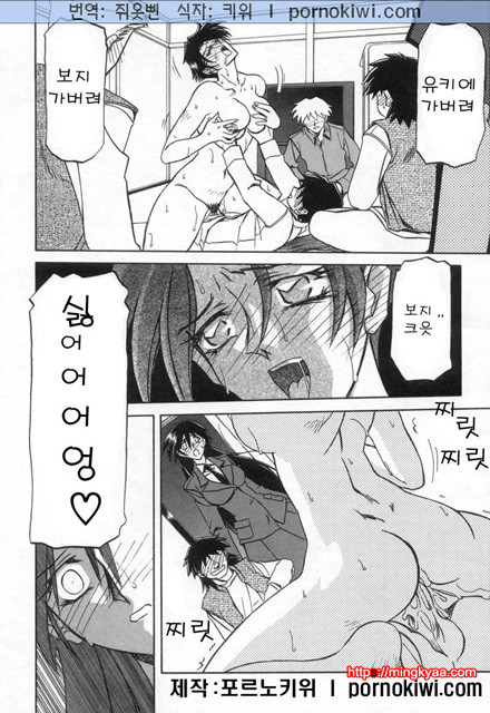 모래의 사슬 02(完)-1_by 망가 이미지 #6