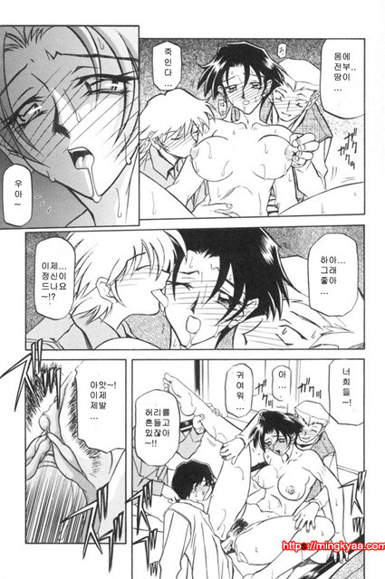 모래의 사슬 01-6_by 망가 이미지 #6