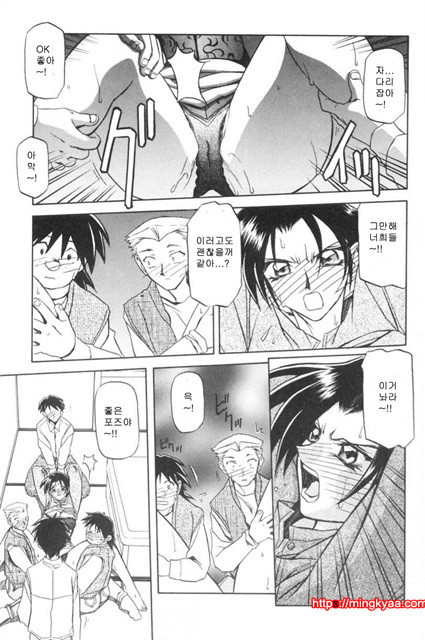 모래의 사슬 01-5_by 망가 이미지 #1