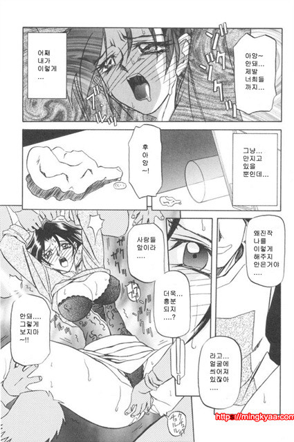 모래의 사슬 01-5_by 망가 이미지 #3