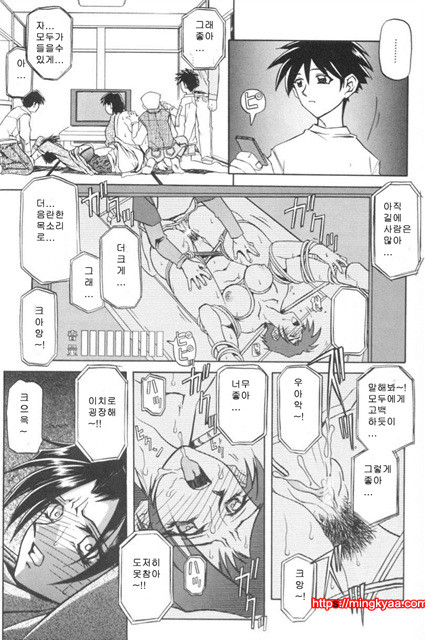 모래의 사슬 01-5_by 망가 이미지 #5